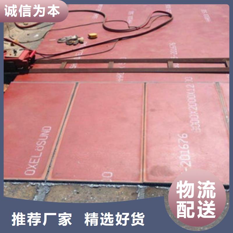 德国原装进口XAR500钢板经销商-中群现货代理商