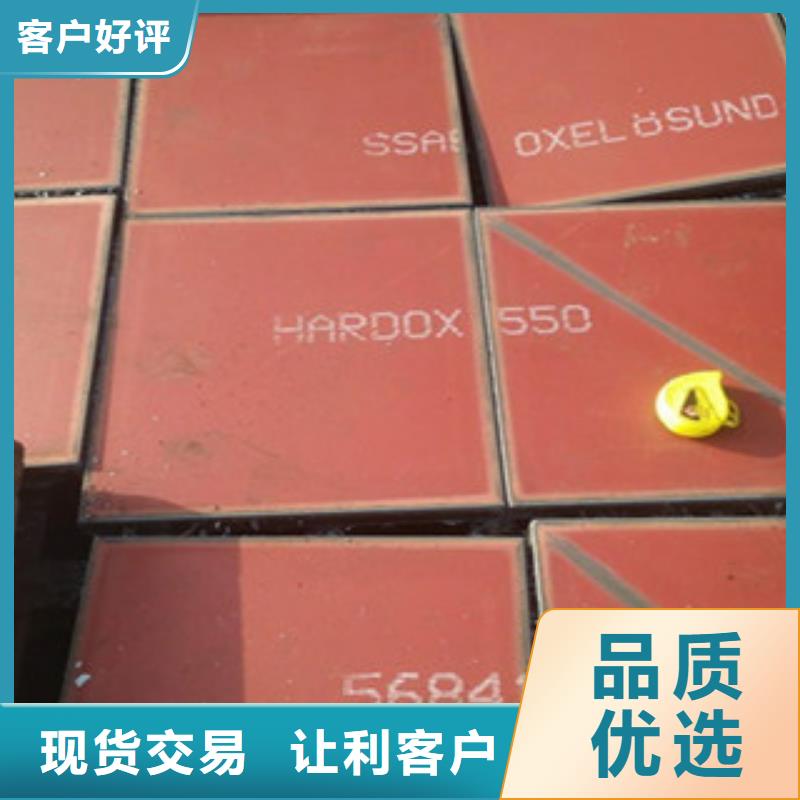 方正德国进口XAR450耐磨板用途中群专业销售