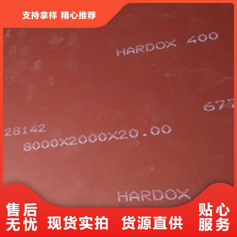 HARDOX550耐磨板用在哪些地方