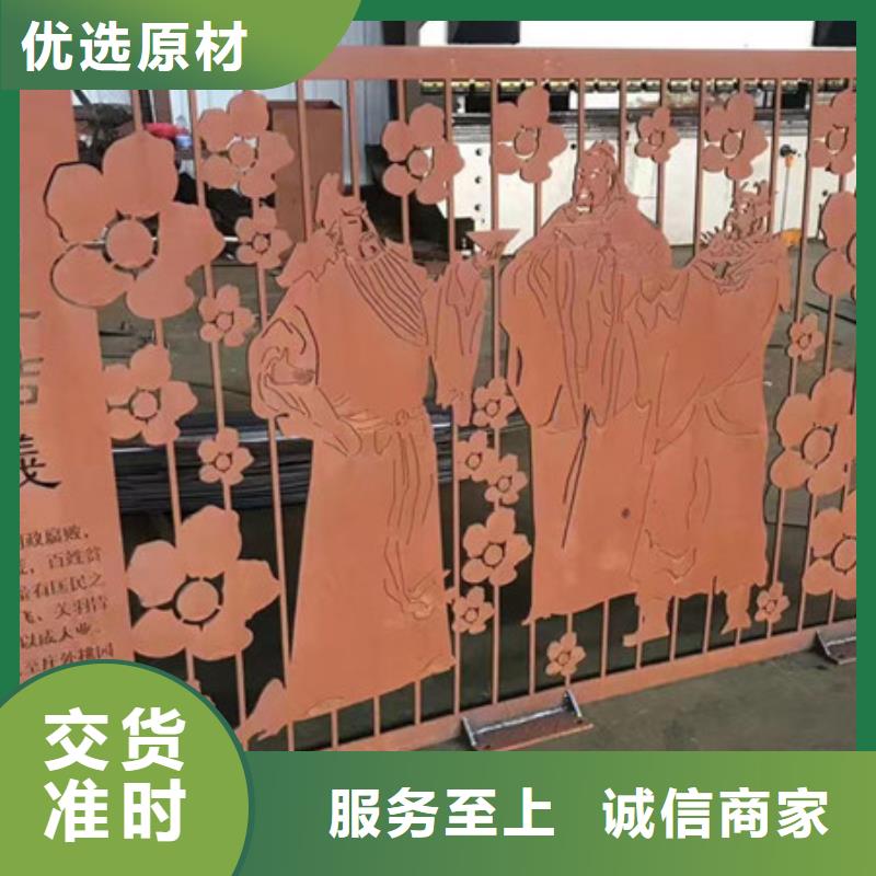 河北邢台购买【中群】南宫q355nh耐候板红锈钢板厂家