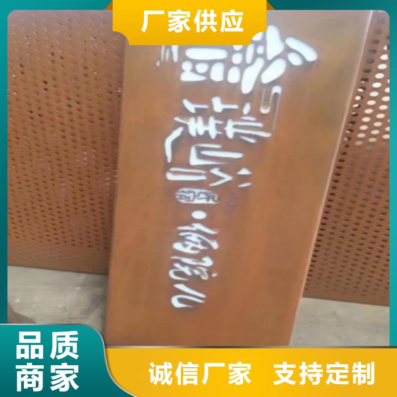 【上海闪电发货中群 耐候板耐候钢板专注品质】