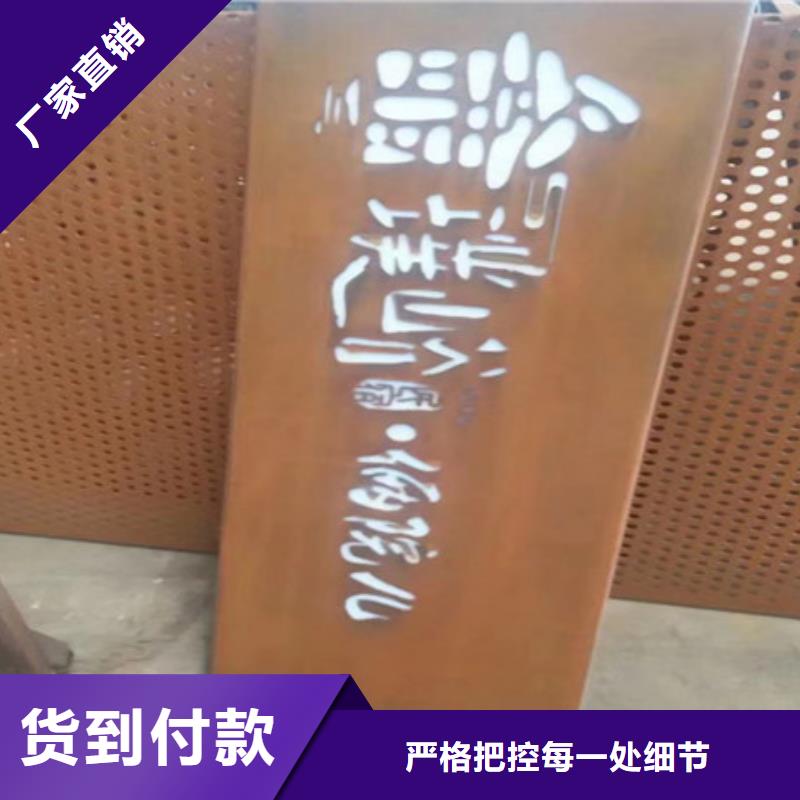 河北邢台购买【中群】南宫q355nh耐候板红锈钢板厂家