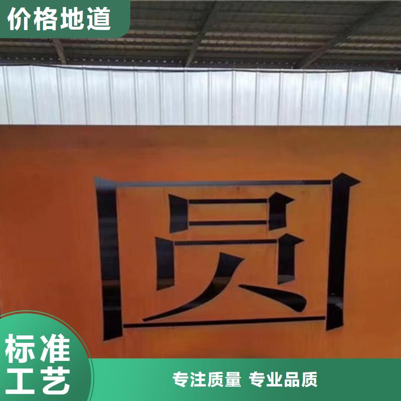 【天津】产品优良中群耐候板耐磨钢板价格出厂价