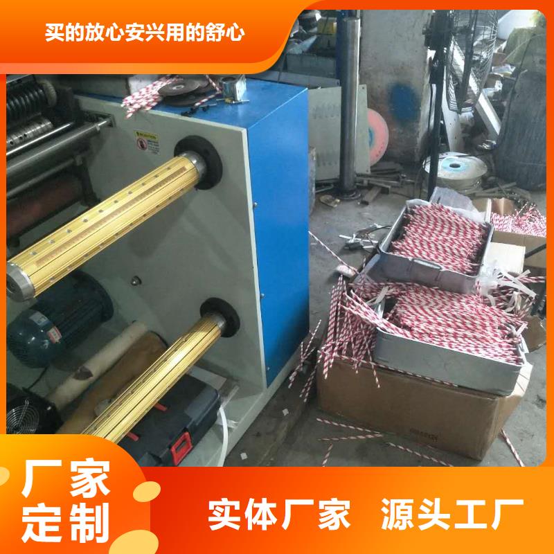 涧西|孟津|漯河|三门峡|许昌|濮阳|新乡|安阳|周口【 纸吸管机-缠绕膜机现货充足量大优惠】-建升塑料包装机械厂(洛阳市分公司)