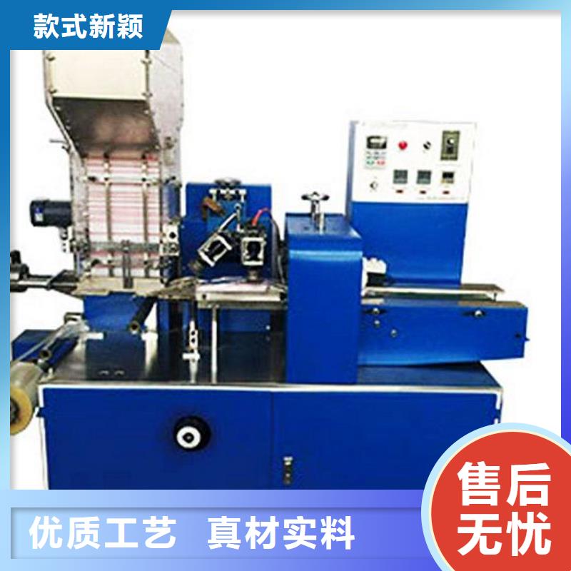 【 纸吸管机-缠绕膜机现货充足量大优惠】品种全