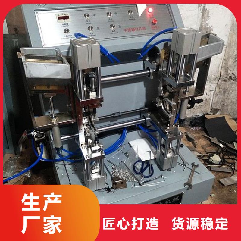 建升【纸手提袋四头鸡眼打扣机】塑料包装机械加工经久耐用-缠绕膜机