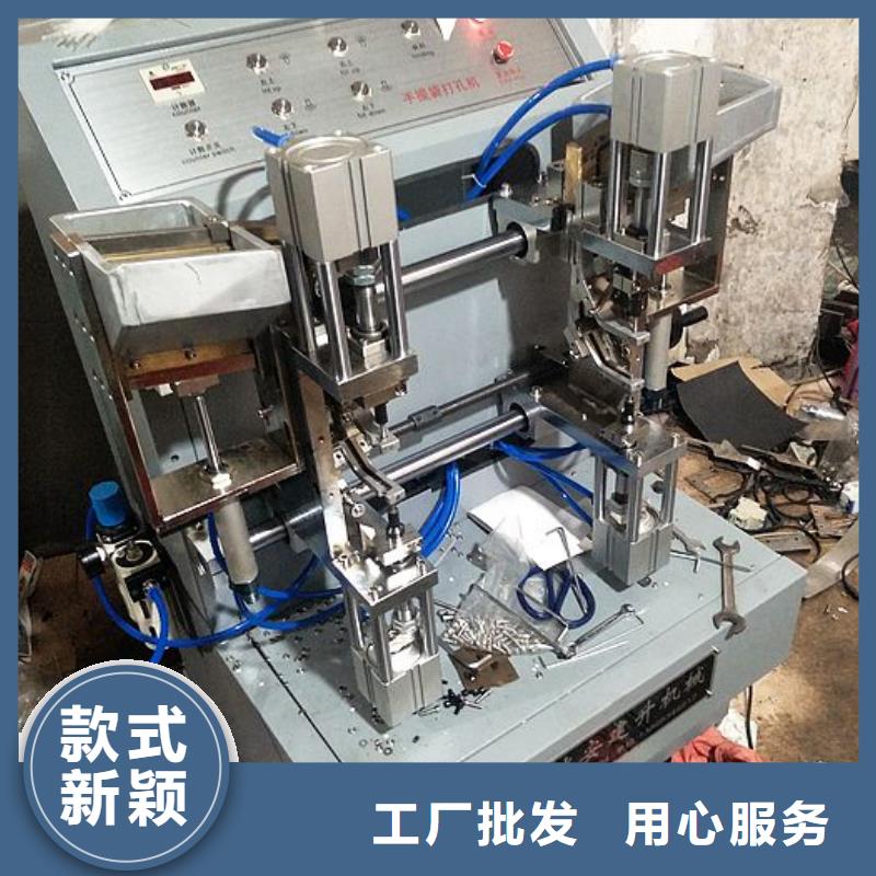 纸手提袋四头鸡眼打扣机【缠绕膜机】源头厂家来图定制专注细节使用放心