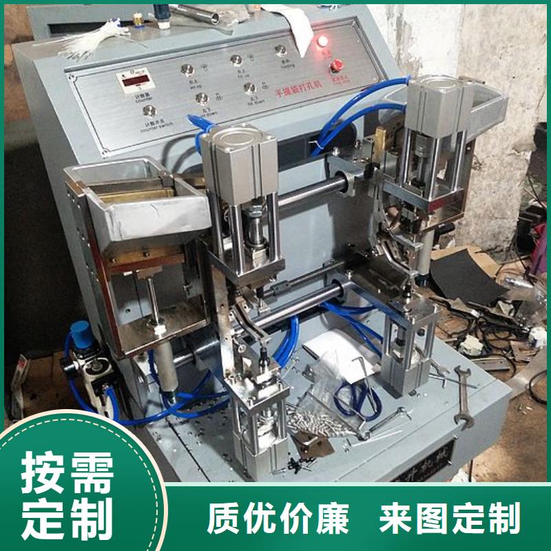 【 纸手提袋四头鸡眼打扣机,塑料包装机械加工厂家直销放心】由建升为您