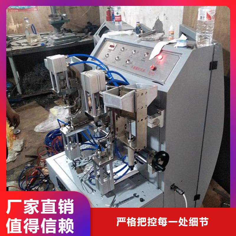 纸手提袋四头鸡眼打扣机【缠绕膜机】源头厂家来图定制同城品牌