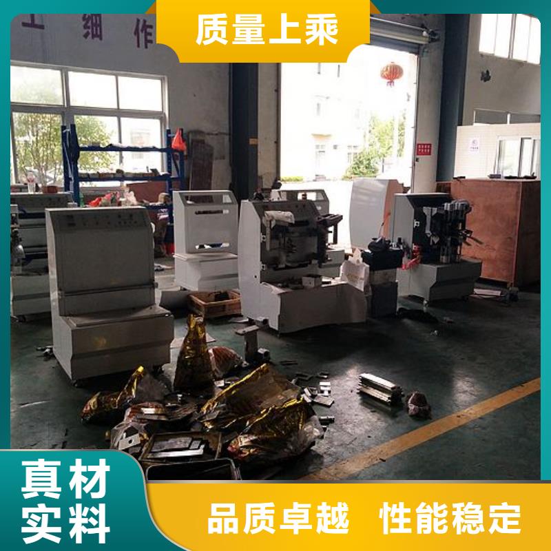 【 纸手提袋四头鸡眼打扣机,塑料包装机械加工厂家直销放心】建升缠绕膜机