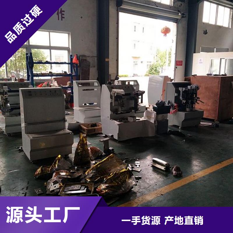 缠绕膜机视频-缠绕膜机-河北省张家口市【本地】供应商-沽源|蔚县|石家庄|承德|邯郸|秦皇岛
