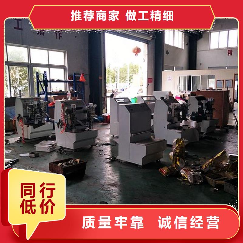 纸手提袋四头鸡眼打扣机【缠绕膜机】源头厂家来图定制同城品牌