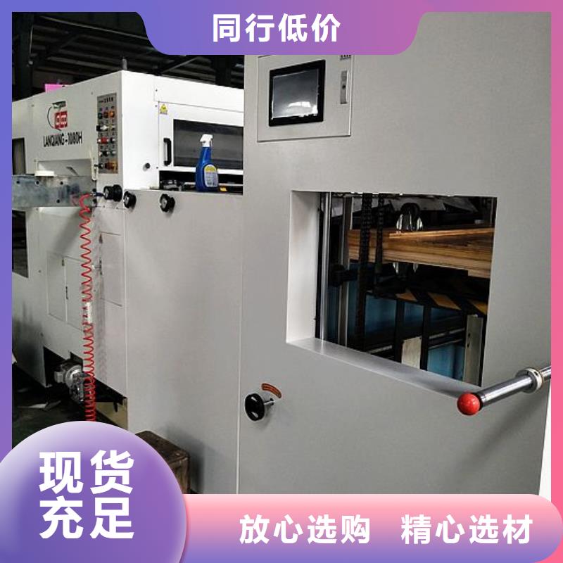 【 纸手提袋四头鸡眼打扣机,塑料包装机械加工厂家直销放心】由建升为您
