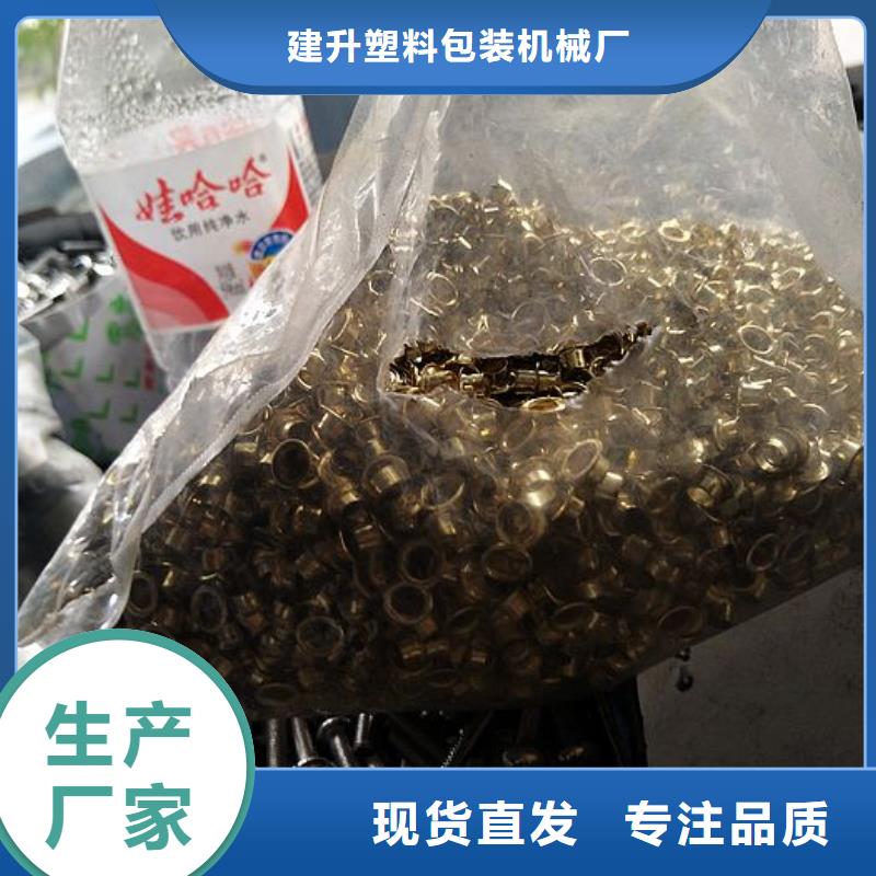 纸手提袋四头鸡眼打扣机【缠绕膜机】源头厂家来图定制同城品牌