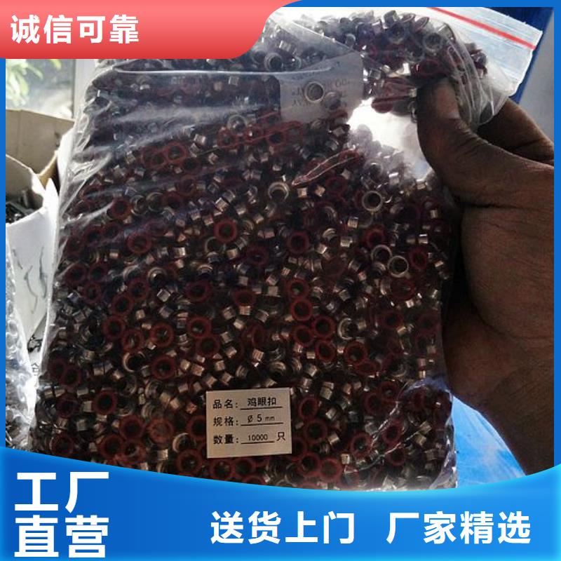 纸手提袋四头鸡眼打扣机【缠绕膜机】源头厂家来图定制专注细节使用放心