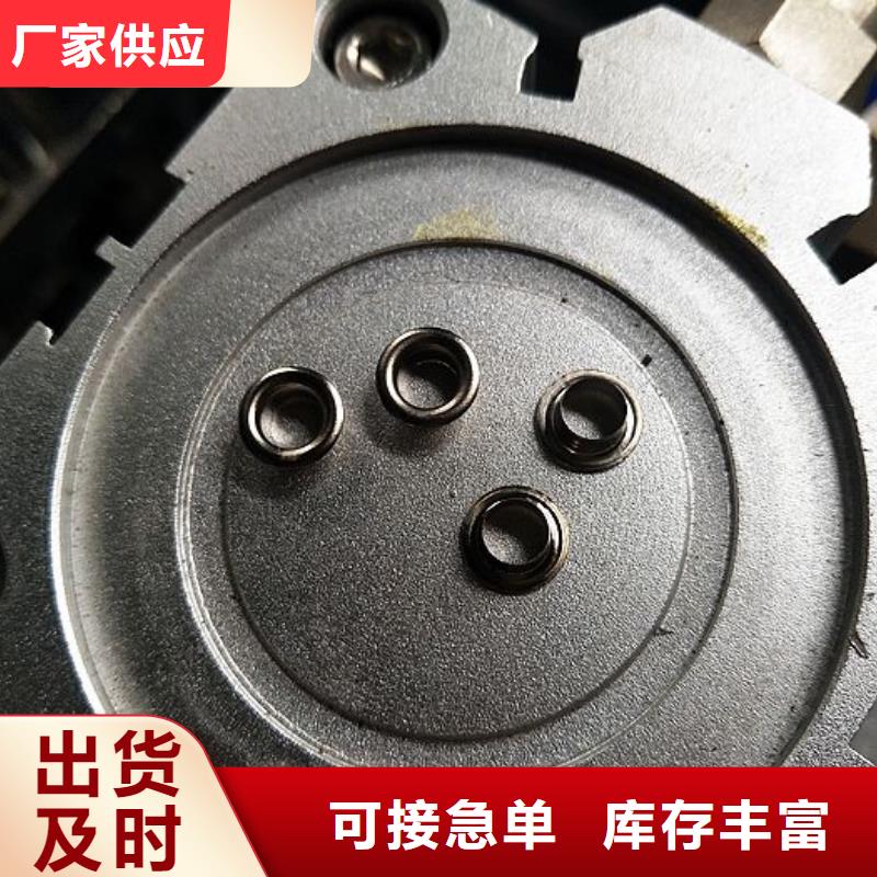 纸手提袋四头鸡眼打扣机【缠绕膜机】源头厂家来图定制专注细节使用放心