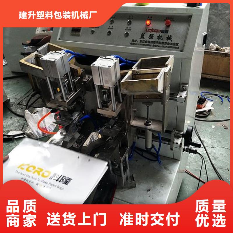 纸手提袋四头鸡眼打扣机【缠绕膜机】源头厂家来图定制同城品牌