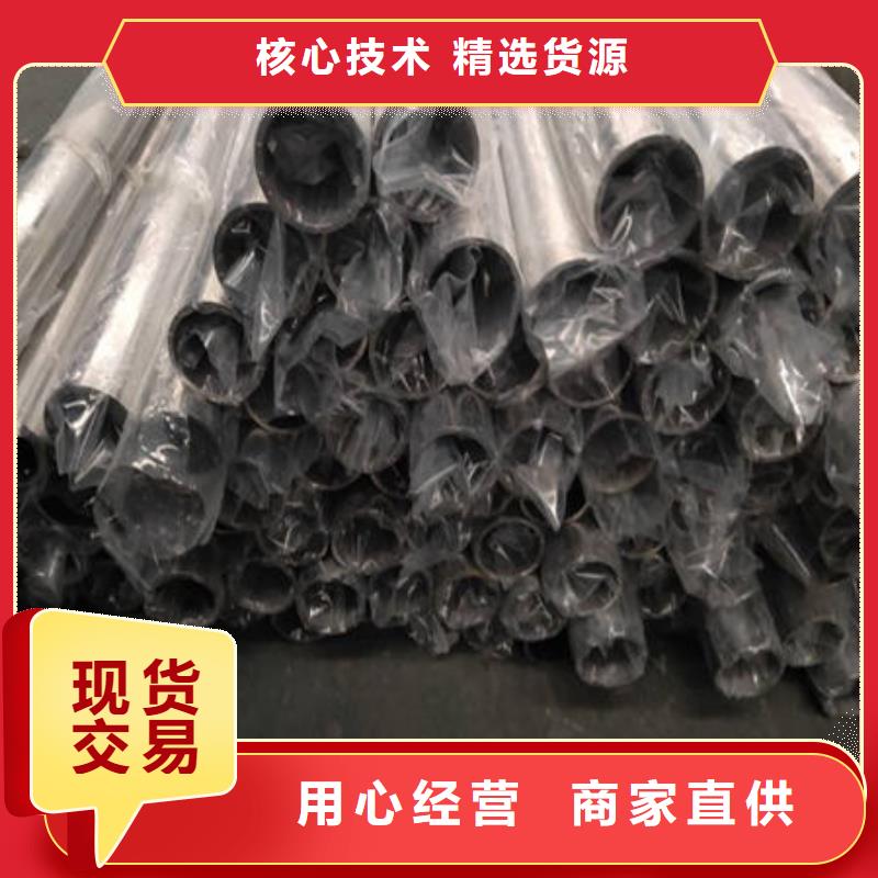 不锈钢装饰管_不锈钢镜面管种类丰富