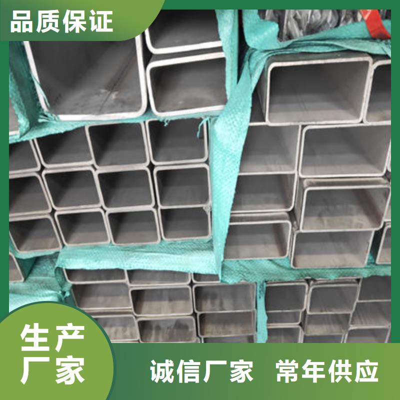 不锈钢焊管不锈钢板304安心购