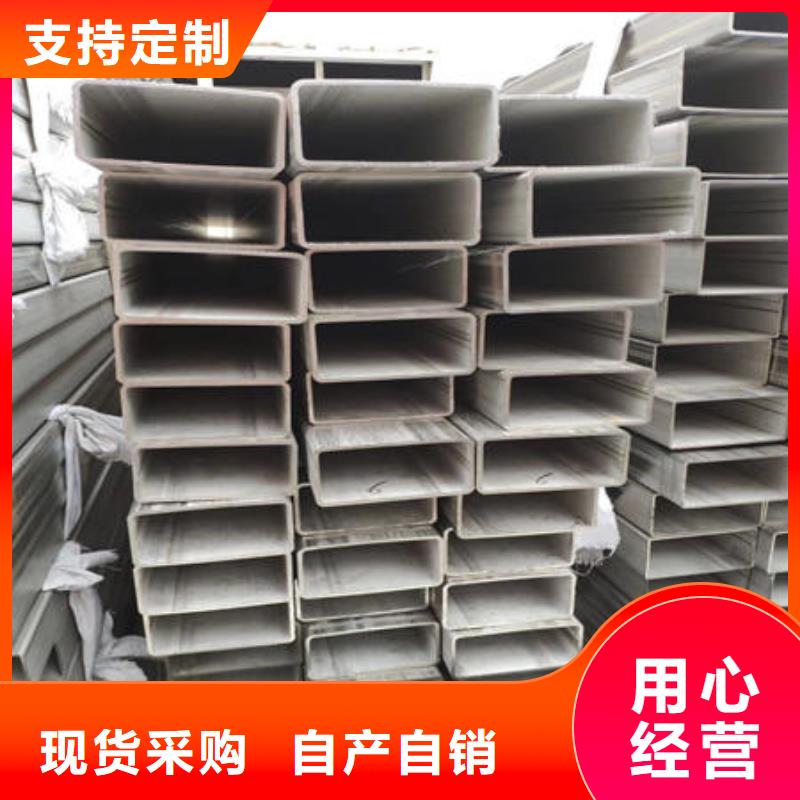 不锈钢焊管,【不锈钢无缝管】放心得选择