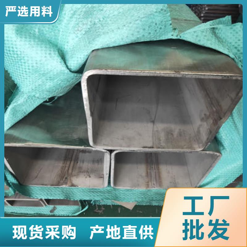 可切割：桂林附近904L不锈钢焊管量大价更优