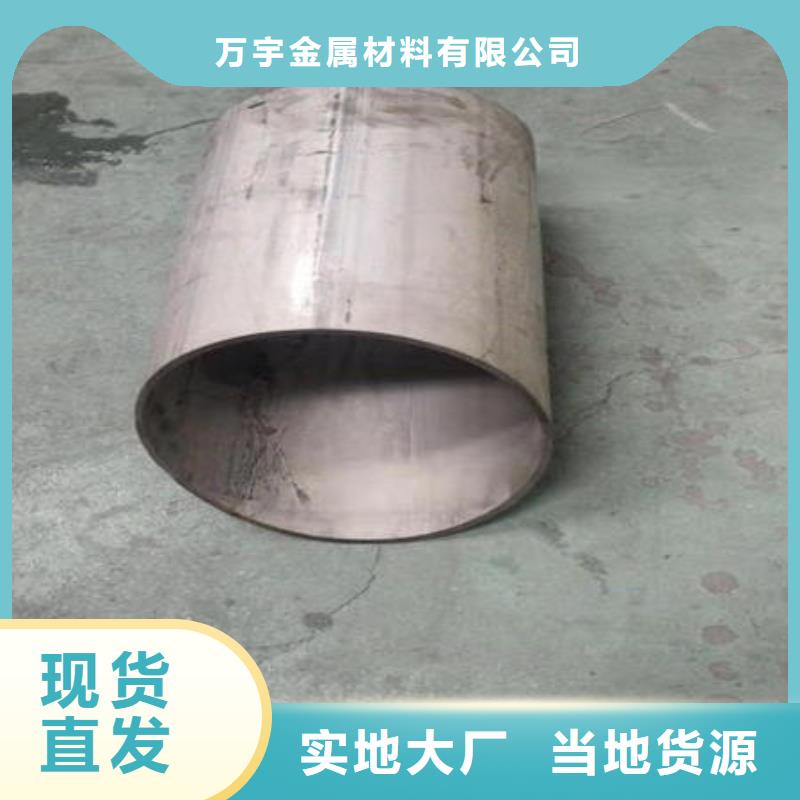 可切割：桂林附近904L不锈钢焊管量大价更优