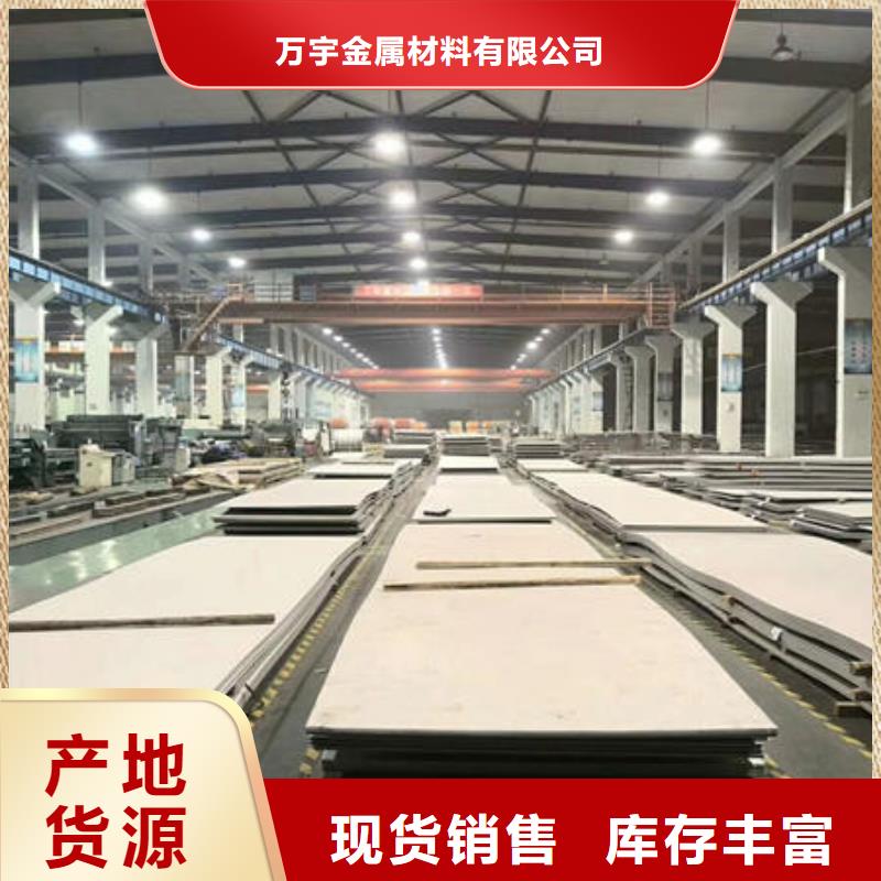 桂林订购不锈钢冷轧板304多少钱一个平方厂家
