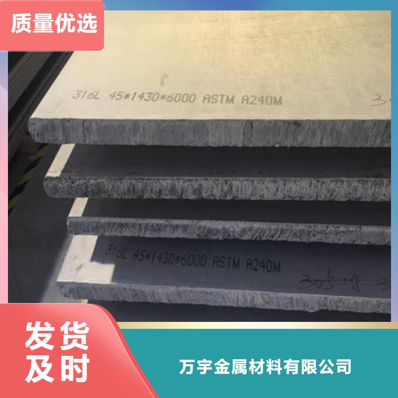 南宁生产不锈钢304拉丝板耐高温多少厂家