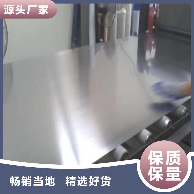 桂林经营316不锈钢8K镜面板长度多少厂家