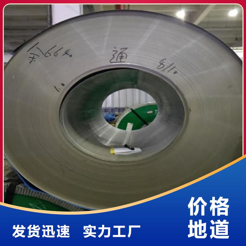 《桂林》采购304不锈钢冷轧板价格低厂家