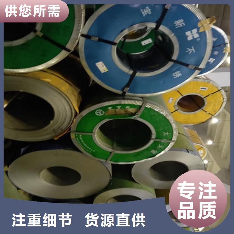 桂林生产不锈钢镜面8K304钢板一卷多重厂家