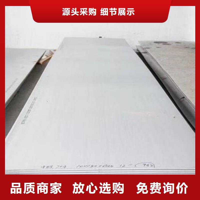 桂林生产不锈钢镜面8K304钢板一卷多重厂家
