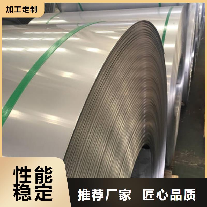 桂林经营316不锈钢8K镜面板长度多少厂家