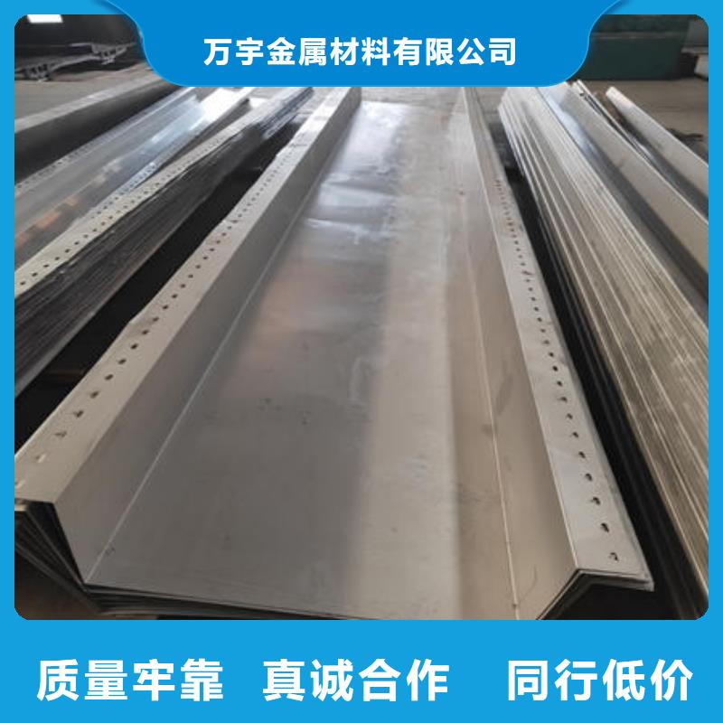 新闻：桂林订购S30408不锈钢板认准万宇金属