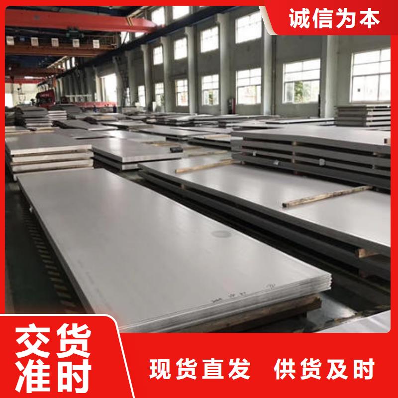 桂林订购不锈钢热扎板316长度多少厂家