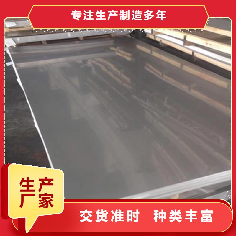 《桂林》咨询不锈钢拉丝316钢板无锡市场厂家