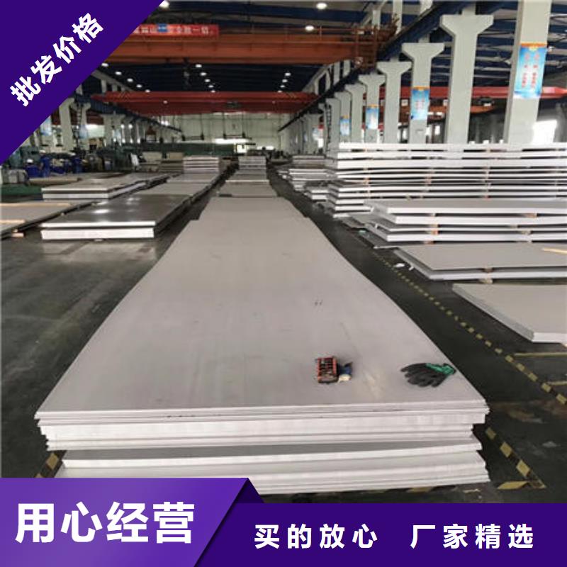 桂林找316不锈钢拉丝板耐高温多少厂家