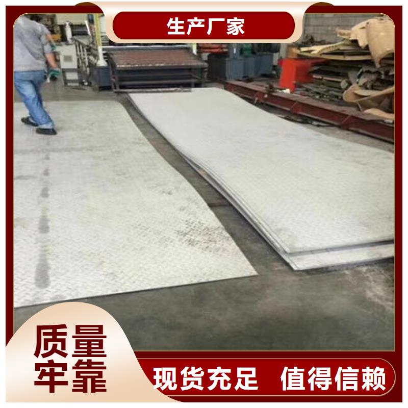 桂林匠心制造<万宇>不锈钢316冷扎板多少钱一个平方厂家