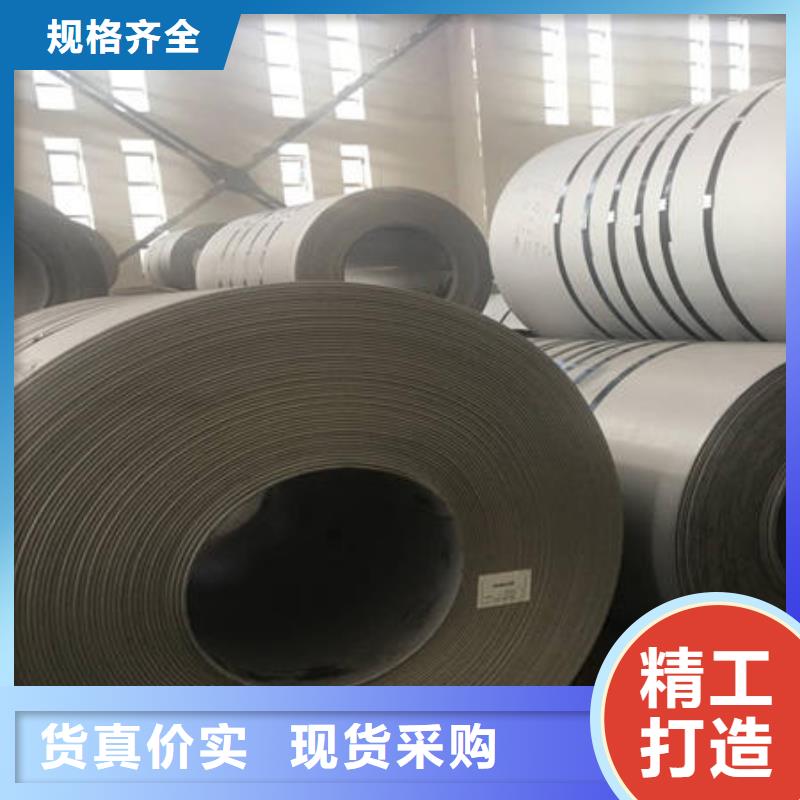 [桂林]周边【万宇】不锈钢316冷扎板一般多少钱一吨厂家