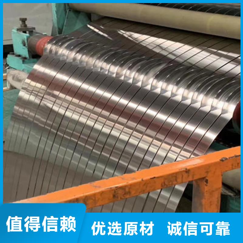 【桂林】支持定制[万宇]304不锈钢冷轧板一卷多重厂家