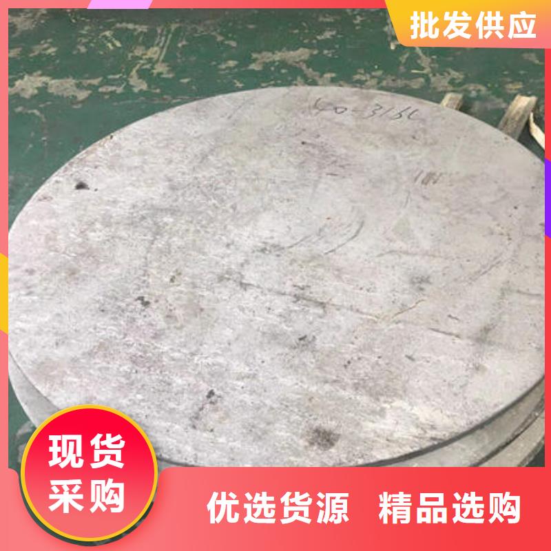 桂林购买【万宇】316板2B不锈钢钢卷厂家