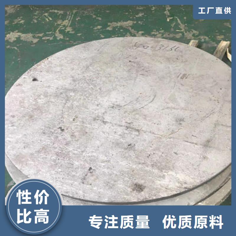 [桂林]直销万宇304不锈钢冷轧板一卷多重厂家