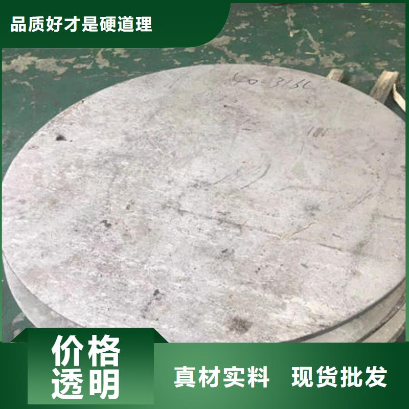 桂林当地镜面板316不锈钢哪里便宜厂家