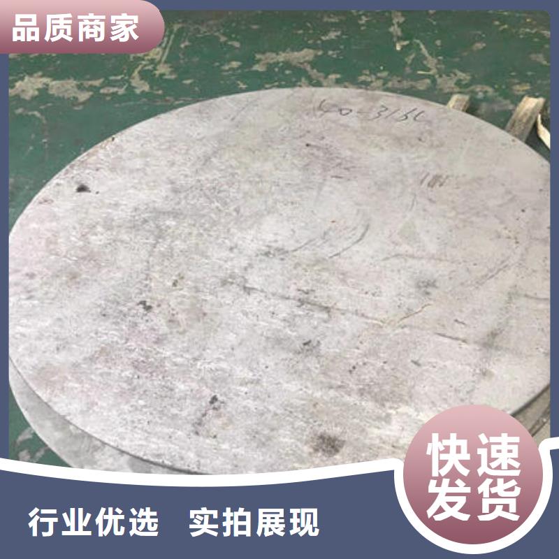 【桂林】支持定制[万宇]304不锈钢冷轧板一卷多重厂家