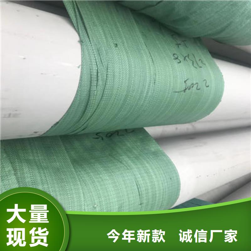 不锈钢无缝管-【304不锈钢拉丝板】匠心品质_万宇金属材料(泰州市分公司)