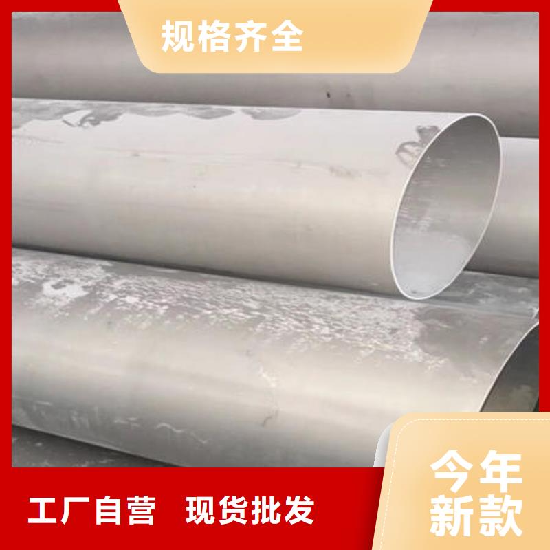 不锈钢无缝管视频-不锈钢无缝管|泰州市|兴化|高港|南京|连云港|南通|淮安|扬州|苏州