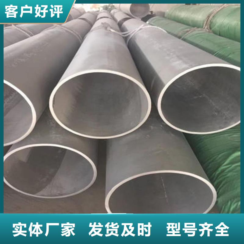 不锈钢无缝管316不锈钢管专注质量