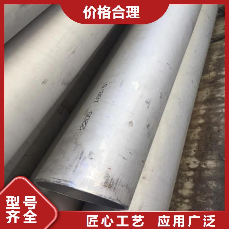 【不锈钢无缝管】_不锈钢板304精品优选当地品牌