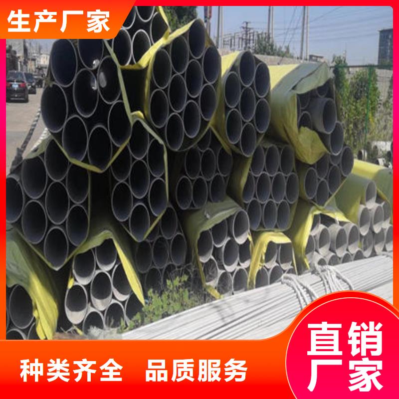 【不锈钢无缝管】-不锈钢板304种类丰富