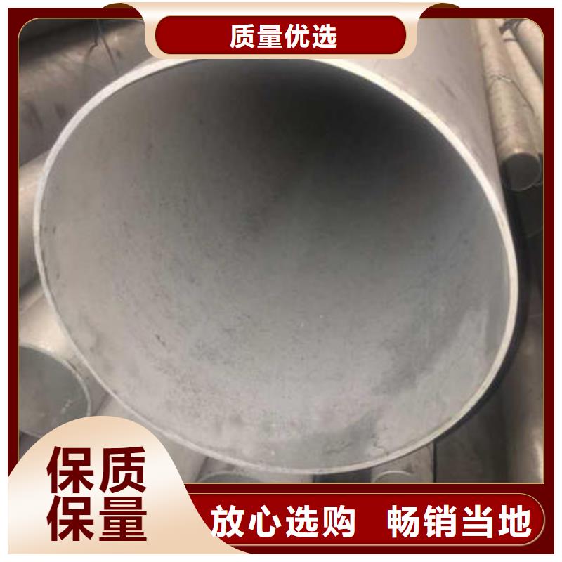 【不锈钢无缝管不锈钢镜面管生产厂家】